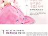 한가위종합선물세트 푸짐한 이슈잡아가세요 ^^ 