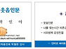 미라클웃음인문강사 박인아