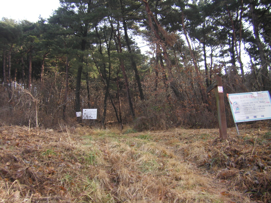 김해 금병산-응봉산