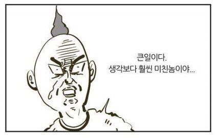 청산가리 묻힌 감자로 강아지 독살