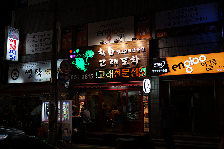 홈마트연산 이미지