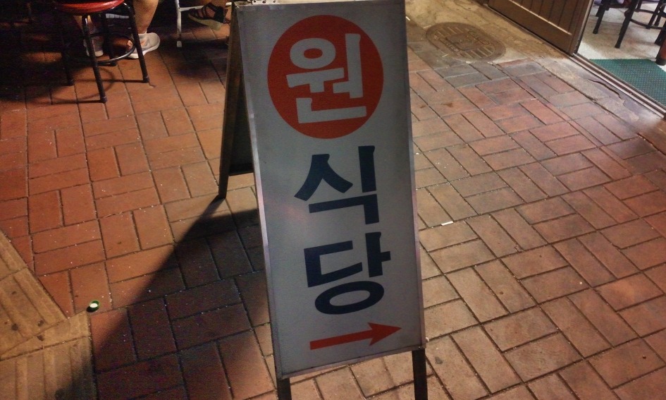 보쌈나라 이미지