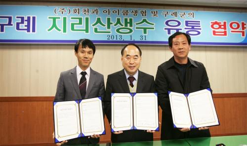 지리산유통 이미지