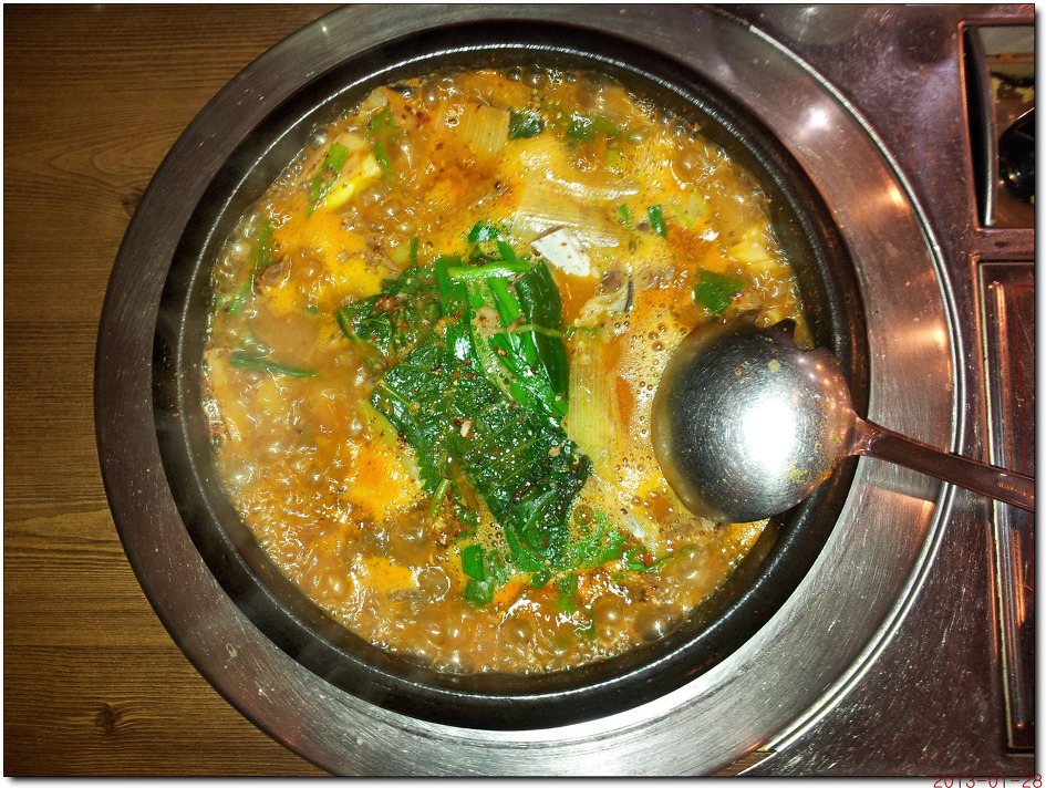 청연염소골 이미지