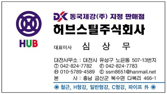 허브명함 이미지