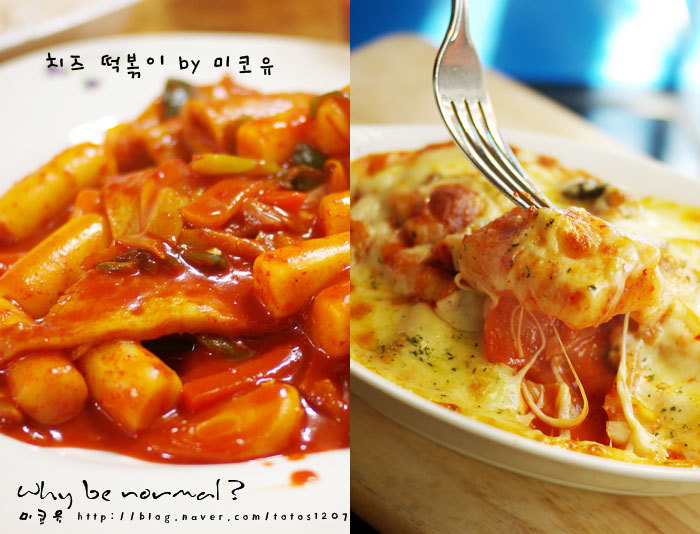 미남떡볶이 이미지