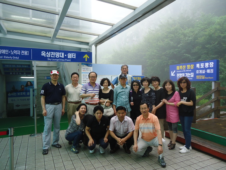 제8차 일임회 1박2일 정기총회 2