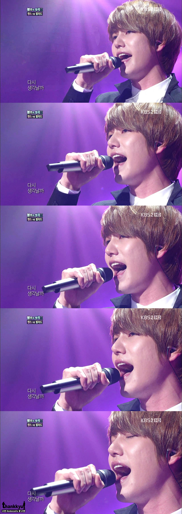 فيديوات كيوهيون في Immortal Song Performance and Fancams 1116AE424E6235E81D2C60