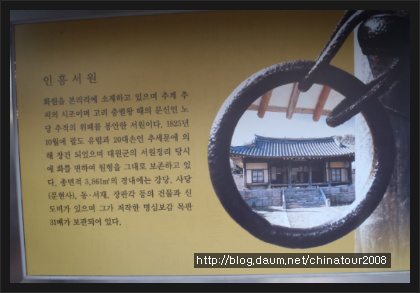 도원고등학교 이미지