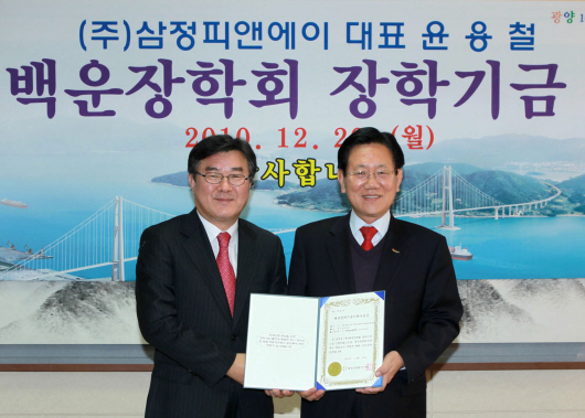 (주)피앤에이 이미지
