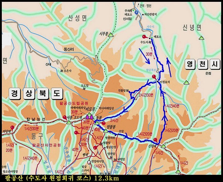 합동수도사 이미지