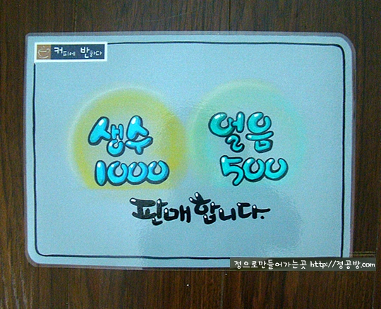 정공방 이미지