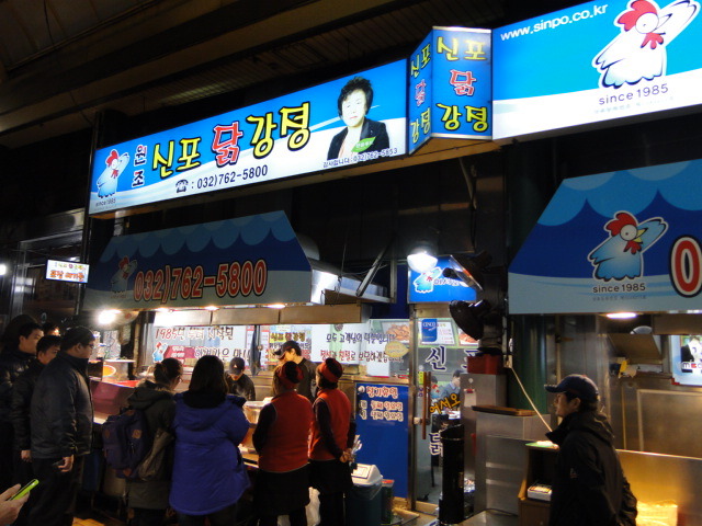 원조닭강정 이미지