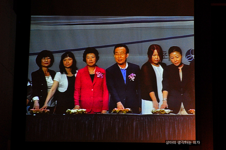2012 경북 여성 미래포럼 이모저모