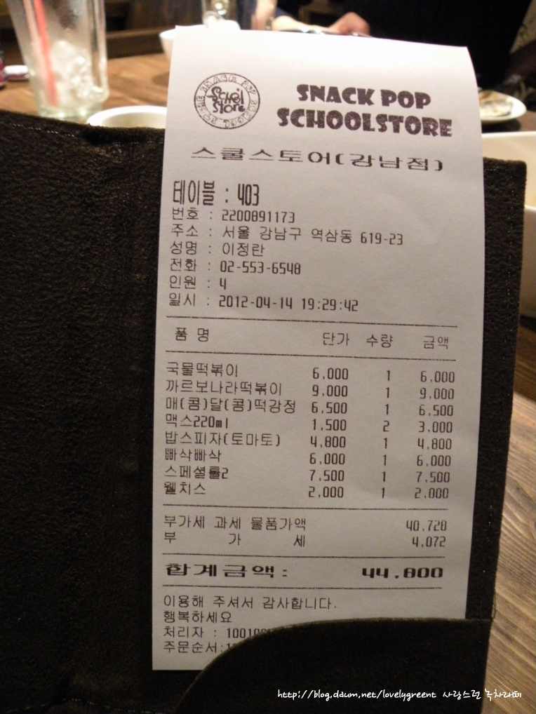 토니의 카페 이미지