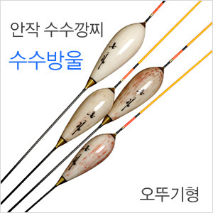 수수깡 이미지