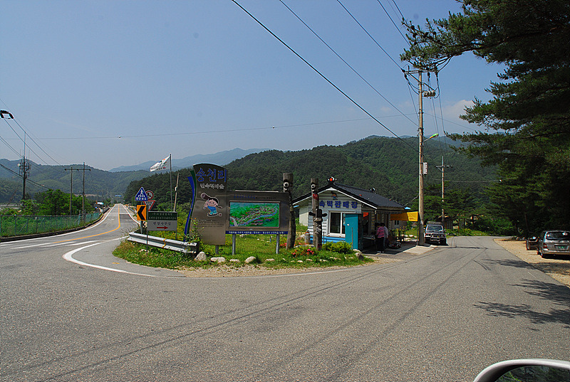송천주유소 이미지