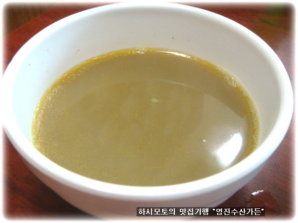 영진수산 이미지