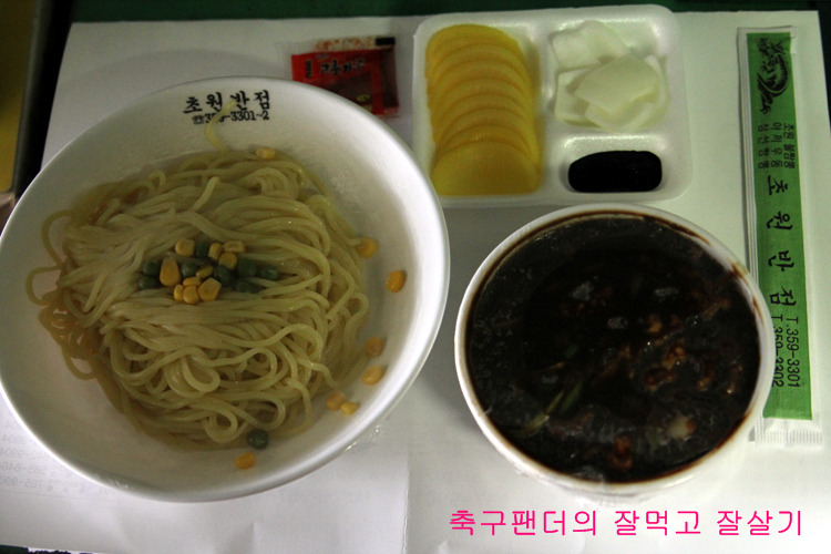 짜장왕 이미지