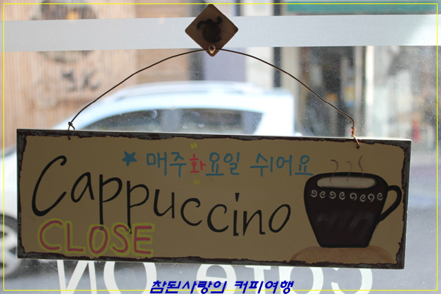 Cafe on 이미지