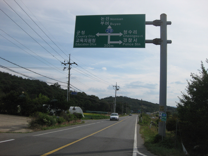학당주유소 이미지