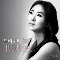 주리 이미지