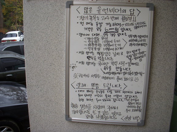 명가만두 이미지