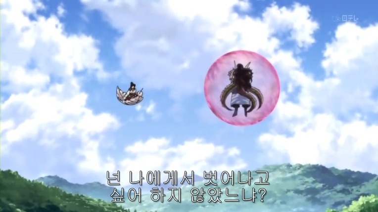 이누야샤 최고 명장면-카라의 바람 | 인스티즈