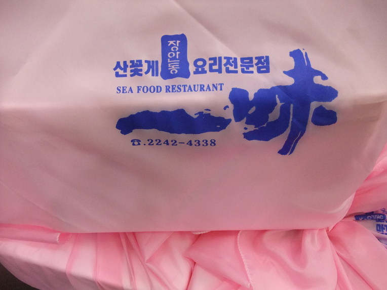 (주)한춘상일미간장게장 이미지