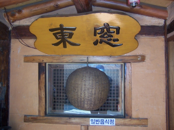 시량초등학교 이미지
