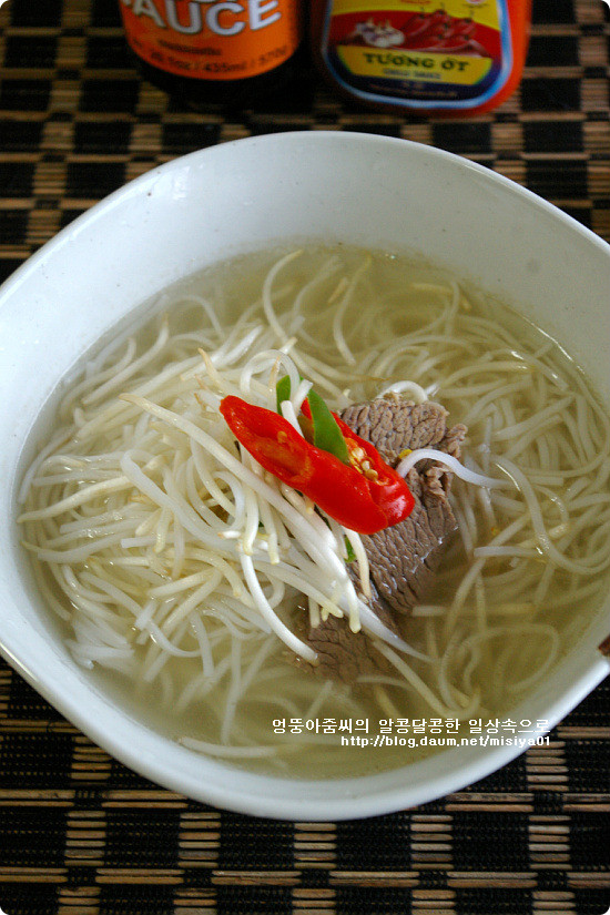 색다른맛 쌀국수~ 베트남 쌀국수 만들기..