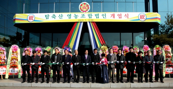 탑축산 이미지