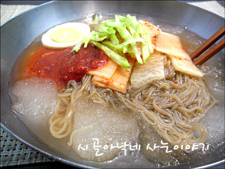 아줌마냉면 이미지
