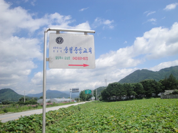 미봉주유소 이미지