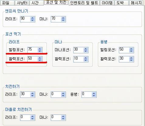 래더 맨땅소서 육성기(3원소탈셋소서)(제22차기준) - 8