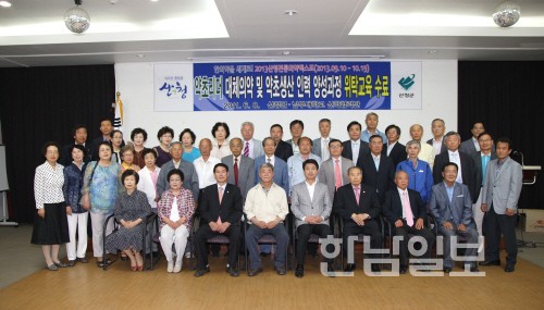내안에 약초 이미지
