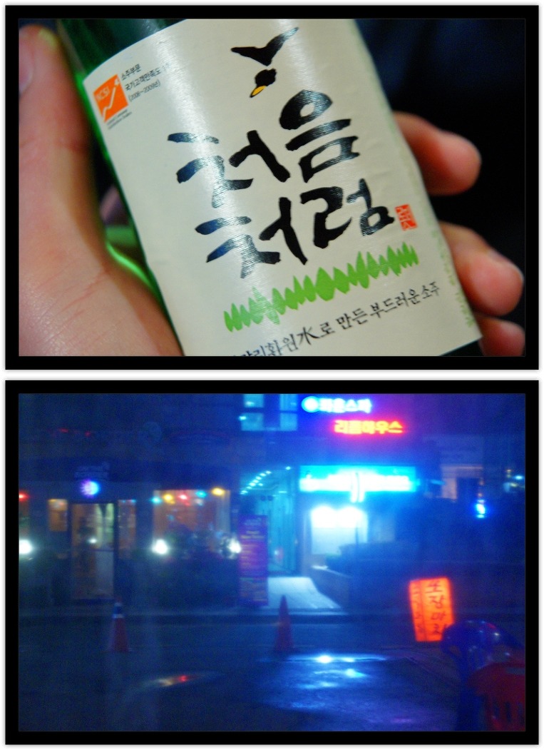 버들골 이미지