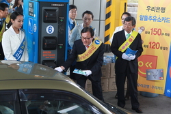 우리은행주유소 이미지