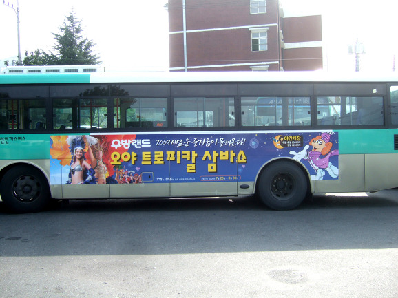 광고랜드 이미지