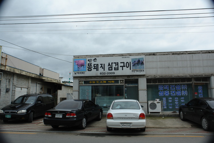 참숯갈비 이미지