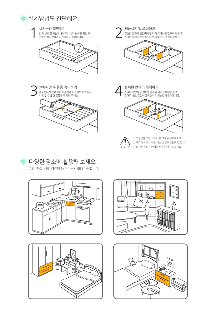 미라파 멀티파티션 오지랖