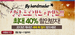 바이핸드 이미지