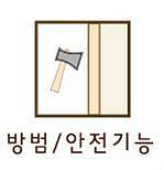 유리에너지 이미지