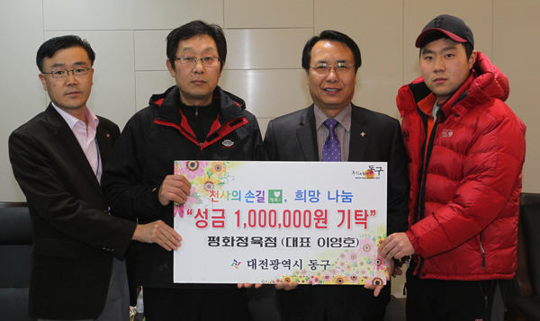 평화정육점 이미지