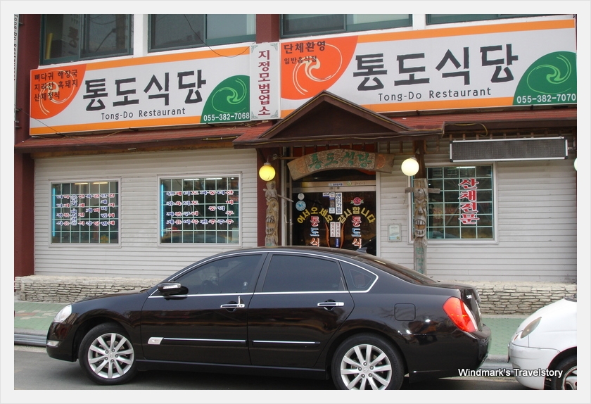 들꽃식당 이미지