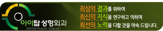 아이탑PC 이미지