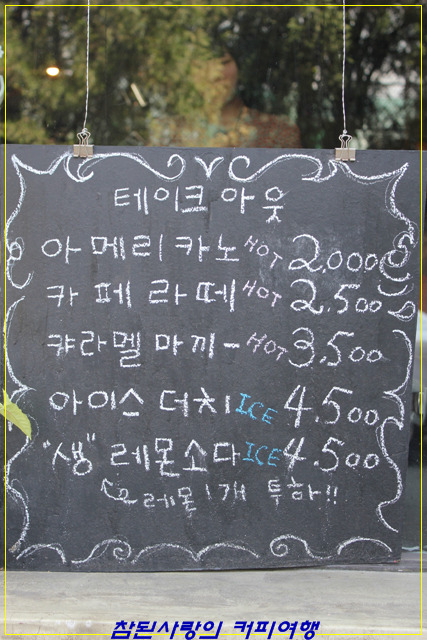 루이커피 이미지