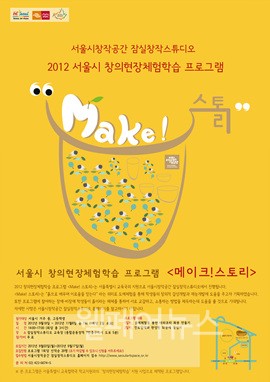 조몰락 이미지