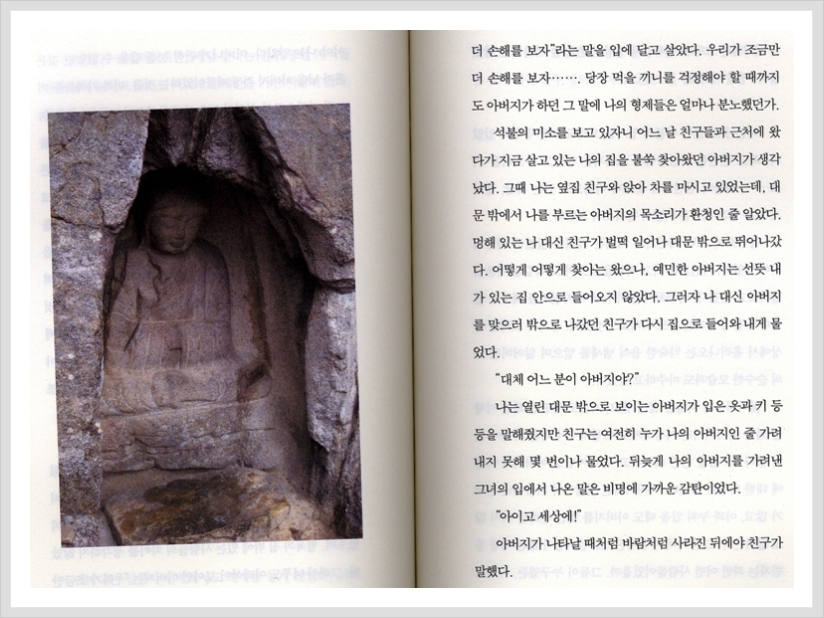 조은통신 이미지