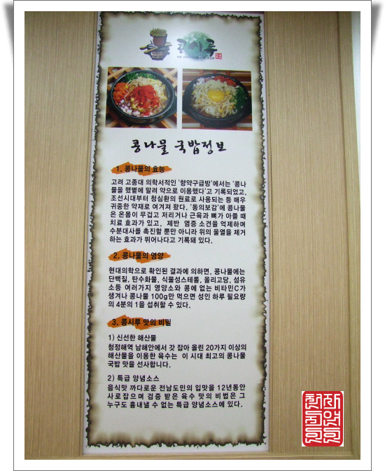 콩시루 이미지